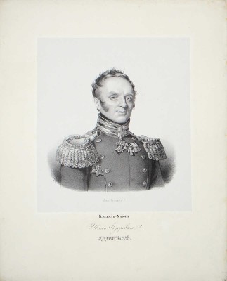 Генерал-майор Иван Федорович Удом 1-й. [СПб.: Лит. И. Песоцкого, 1846].
